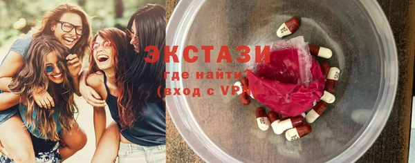 ECSTASY Володарск