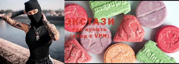 ECSTASY Володарск