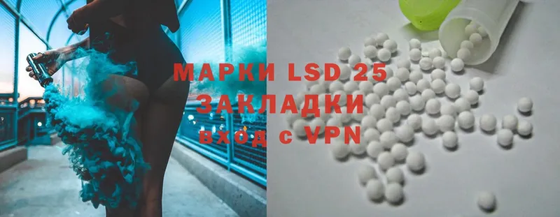 LSD-25 экстази кислота  Оса 